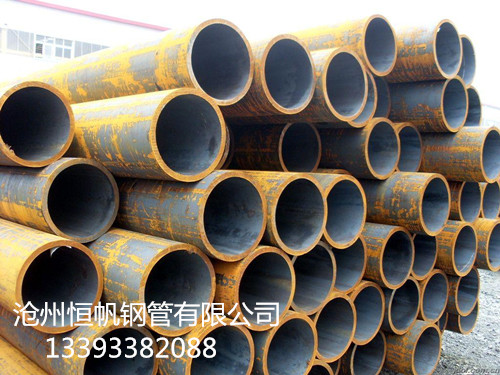 大口徑無縫鋼管 大口徑無縫鋼管