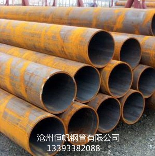 大口徑無縫鋼管 大口徑無縫鋼管